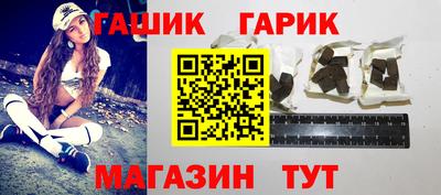 стафф Краснодар