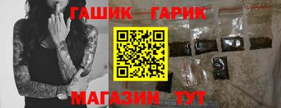 альфа пвп VHQ Краснознаменск
