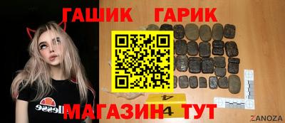 стафф Краснодар