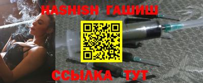 альфа пвп VHQ Краснознаменск