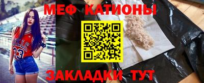 стафф Краснодар