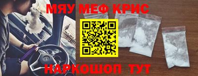 альфа пвп VHQ Краснознаменск