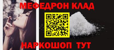 каннабис Краснокаменск