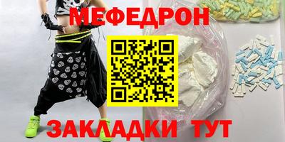 альфа пвп VHQ Краснознаменск