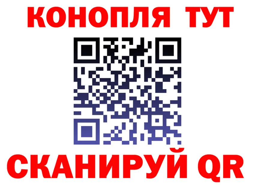 МАРИХУАНА гибрид tor это гидра Нягань