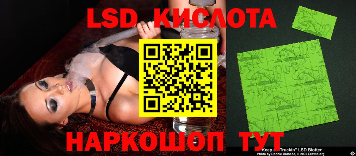 LSD-25 экстази ecstasy  Лсд 25 экстази ecstasy  Нягань  Вход с VPN 