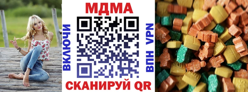 ОМГ ОМГ вход Нягань МДМА молли