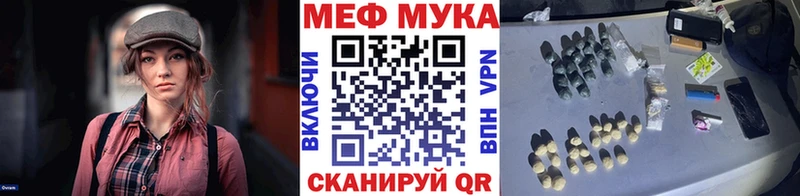 Меф mephedrone  Нягань 