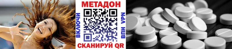 МЕТАДОН VHQ Нягань