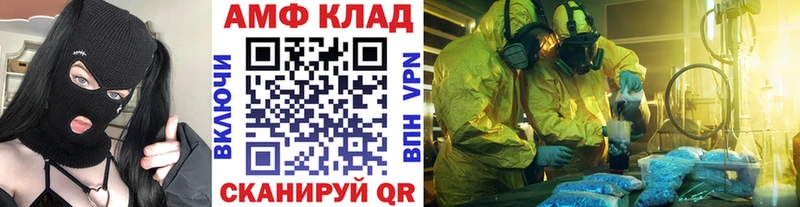 МЕТАМФЕТАМИН кристалл  Нягань 
