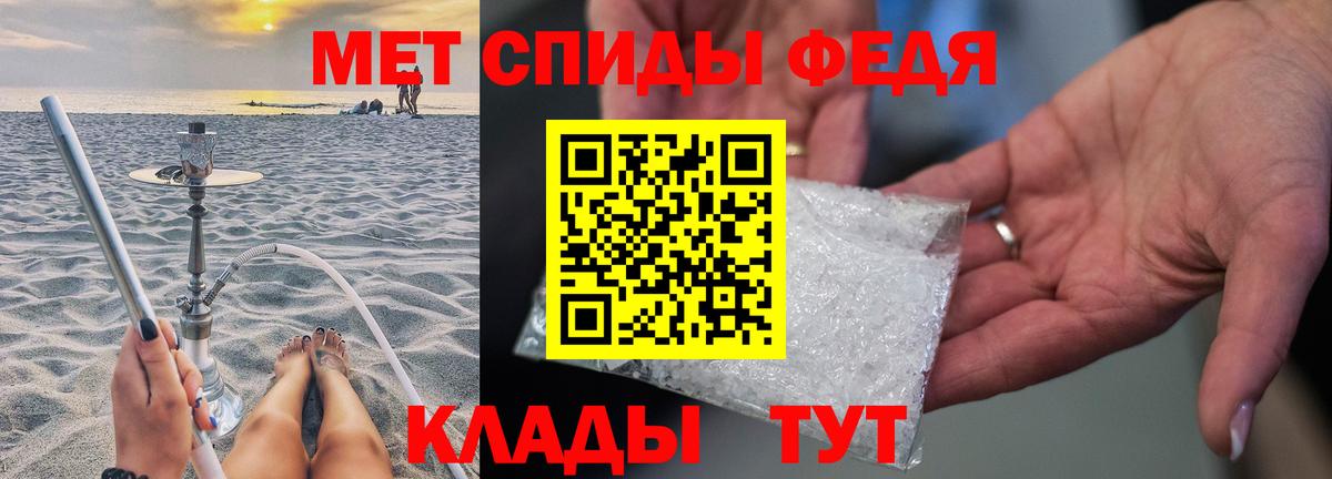 МЕТАМФЕТАМИН мет Нягань