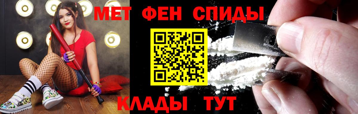 Метамфетамин мет  Вход с VPN  Нягань  Метамфетамин мет 