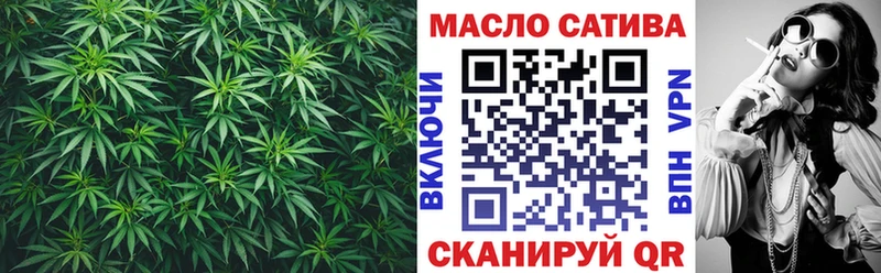 ТГК THC oil  KRAKEN онион  Нягань 