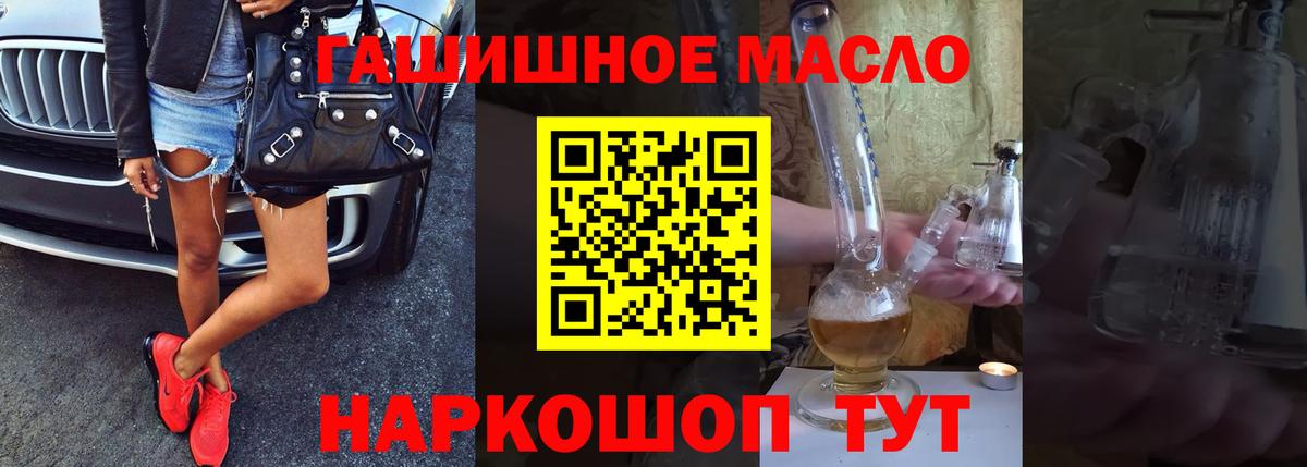 ТГК концентрат  Дистиллят ТГК концентрат  Нягань  Вход с VPN 