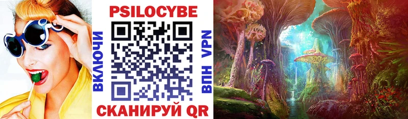 Псилоцибиновые грибы Magic Shrooms  Нягань 