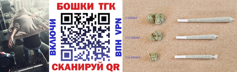 Бошки Шишки THC 21%  площадка телеграм  Нягань 