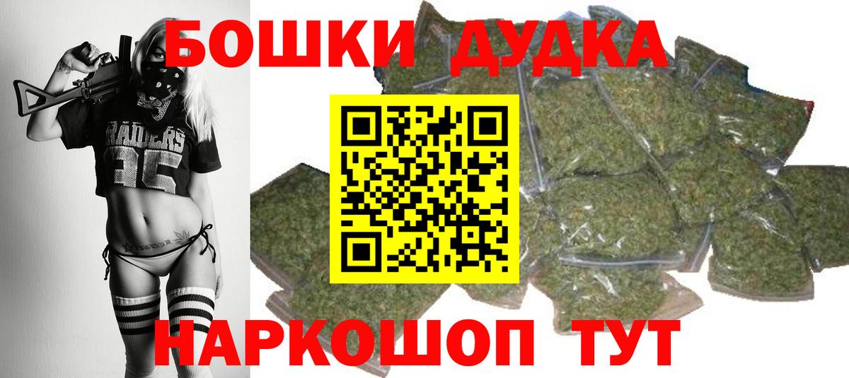 Шишки марихуана планчик Нягань