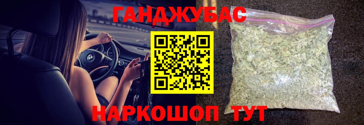 Марихуана планчик  Каннабис план  Каннабис индика  Нягань  Вход с VPN  Шишки марихуана LSD WEED 
